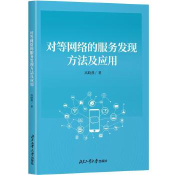 ���ȾW(w��ng)�j(lu��)�ķ���(w��)�l(f��)�F(xi��n)��������(y��ng)��