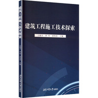 ��������ʩ�����g(sh��)̽��