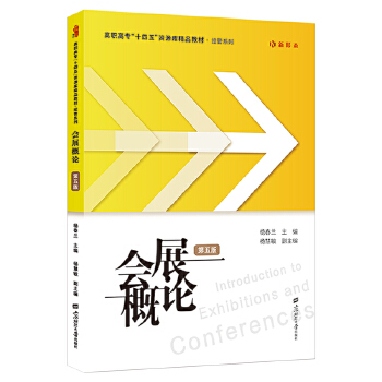  ��(hu��)չ��Փ