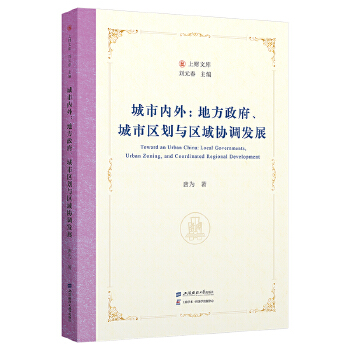  ���Ѓ�(n��i)�⣺�ط����������Ѕ^(q��)���c�^(q��)��f(xi��)�{(di��o)�l(f��)չ