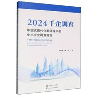 2024ǧ���{(di��o)��