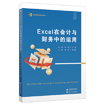  Excel�ڕ�Ӌ�cؔ���е��\��