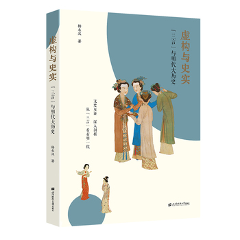 ̓��(g��u)�cʷ��(sh��)