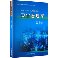 ��ȫ����W(xu��)