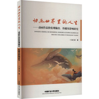 ��(d��ng)�����������������?ji��ng)Ӯ���Ʒ�r(ji��)ֵ�^ݔ����������Ӱ��о�