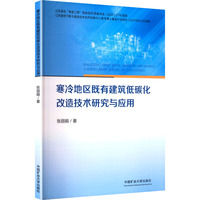 ����؅^(q��)���н�����̼�����켼�g(sh��)�о��c��(y��ng)��