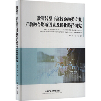 ��(sh��)���D(zhu��n)���¸�У������I(y��)�a(ch��n)���ں�Ӱ����ؼ���(y��u)��·���о�