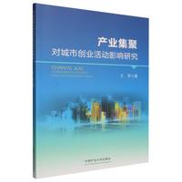 �a(ch��n)�I(y��)���ی����Є�(chu��ng)�I(y��)���Ӱ��о�