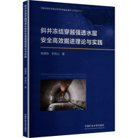 б�����Y(ji��)��Խ��͸ˮ�Ӱ�ȫ��Ч���M��Փ�c���`