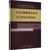 ��֔�(sh��)�A΢�ְ��������̵Ķ����о�