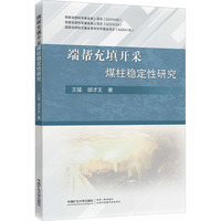 �ˎͳ����_��ú����(w��n)�����о�