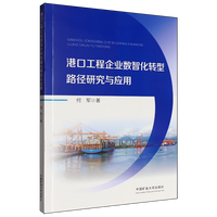 �ۿڹ�����I(y��)��(sh��)�ǻ��D(zhu��n)��·���о��c��(y��ng)��