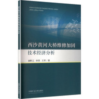 ��ɳ�S�Ӵ��S�޼ӹ̼��g(sh��)��(j��ng)��(j��)����