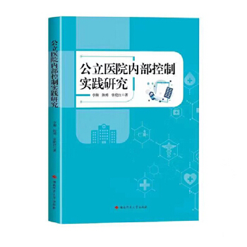 �����t(y��)Ժ��(n��i)�����ƌ�(sh��)�`�о�