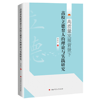 ���|(zh��)���l(f��)չ�����¸�У�������˵���Փ�c��(sh��)�`�о�