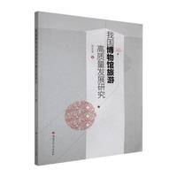 �҇�(gu��)�����^���θ��|(zh��)���l(f��)չ�о�