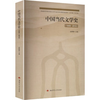 �Ї�(gu��)��(d��ng)���ČW(xu��)ʷ