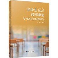 �������p���n�ÌW(xu��)��(x��)�m��(y��ng)�Ԇ�(w��n)�}�о�