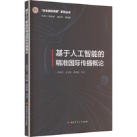 �����˹����ܵľ���(zh��n)���H������Փ