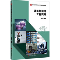 Ӌ(j��)��C(j��)�W(w��ng)�j(lu��)���̌�(sh��)�`