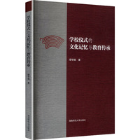 �W(xu��)У�xʽ���Ļ�ӛ���c��������