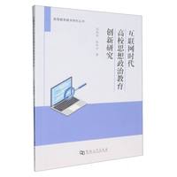 ��(li��n)�W(w��ng)�r����У˼�����ν�����(chu��ng)���о�