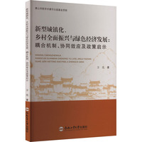 ���ͳ��(zh��n)�����l(xi��ng)��ȫ�����d�c�Gɫ��(j��ng)��(j��)�l(f��)չ