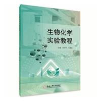 ���ﻯ�W(xu��)��(sh��)�(y��n)�̳�