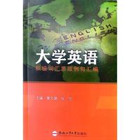 ��W(xu��)Ӣ�Z�e�O�~�R˼������R��