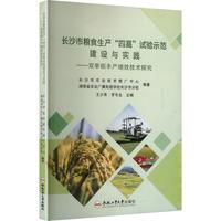 �L(zh��ng)ɳ�мZʳ���a(ch��n)���ĸߡ�ԇ�(y��n)ʾ�����O(sh��)�c��(sh��)�`