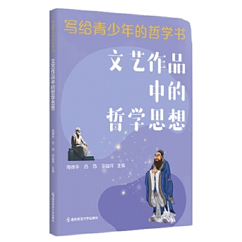 ��ˇ��Ʒ�е��܌W(xu��)˼��