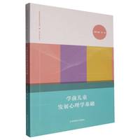 �W(xu��)ǰ��ͯ�l(f��)չ����W(xu��)���A(ch��)