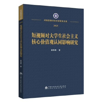  ��ҕ�l����W(xu��)��������x���ărֵ�^�J(r��n)ͬӰ��о�