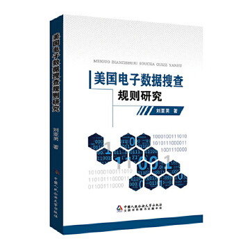  ������Ӕ����Ѳ�Ҏ(gu��)�t�о�