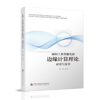 ���򹤘I(y��)���ܻ���߅��Ӌ����Փ����(y��ng)���c��ȫ