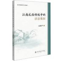  ���϶Y�ׂ��y(t��ng)�еķ��λ���