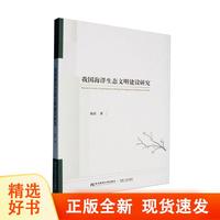 �҇�(gu��)�������B(t��i)�������O(sh��)�о�