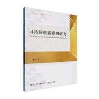 �ɳ��m(x��)��¶��(zh��n)�t�о�