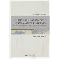 �˿����g���������҇��t(y��)�B(y��ng)�Y(ji��)���B(y��ng)�Ϸ���(w��)�I(y��)ؔ(c��i)��֧�������о�