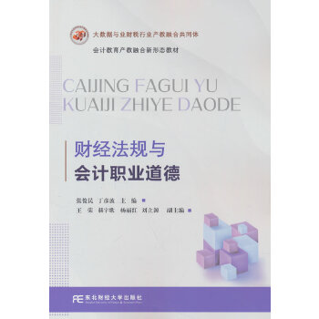  ؔ(c��i)��(j��ng)��Ҏ(gu��)�c��Ӌ(j��)�I(y��)����