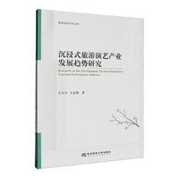 ����ʽ������ˇ�a(ch��n)�I(y��)�l(f��)չڅ���о�