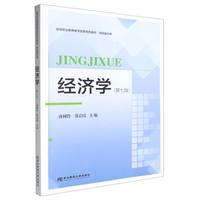 ��(j��ng)��(j��)�W(xu��)