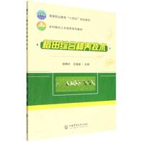 ����C�ϷN�B(y��ng)���g(sh��)