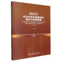 �r(sh��)���������h֧�����O(sh��)����Փ�c��(sh��)�`̽��