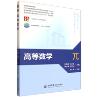 �ߵȔ�(sh��)�W(xu��)