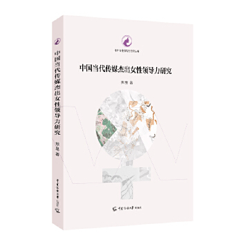  �Ї�������ý�ܳ�Ů���I�����о�