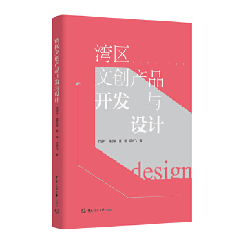  ���^(q��)�Ą�(chu��ng)�a(ch��n)Ʒ�_�l(f��)�c�O(sh��)Ӌ