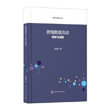  �羳��(sh��)��(j��)���ӣ�Ҏ(gu��)���c�M·