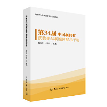  ��34���Ї������@����Ʒ��ý�wչʾ�փ�