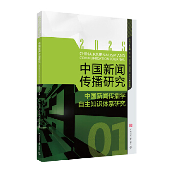  �Ї��������о����Ї��������W(xu��)����֪�R(sh��)�wϵ�о�